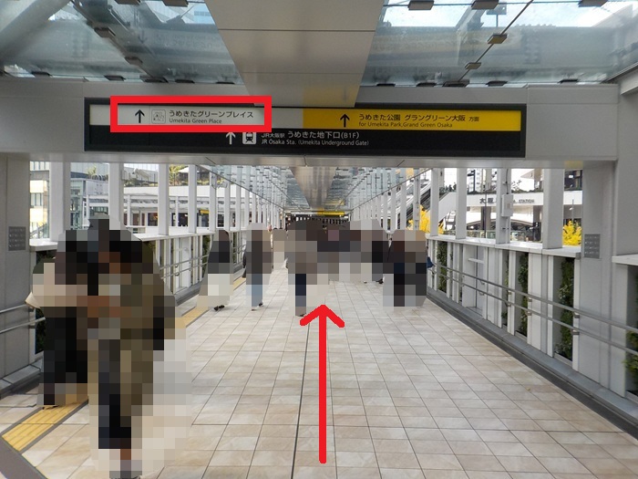 阪急・大阪梅田駅から、うめきたグリーンプレイスへの行き方