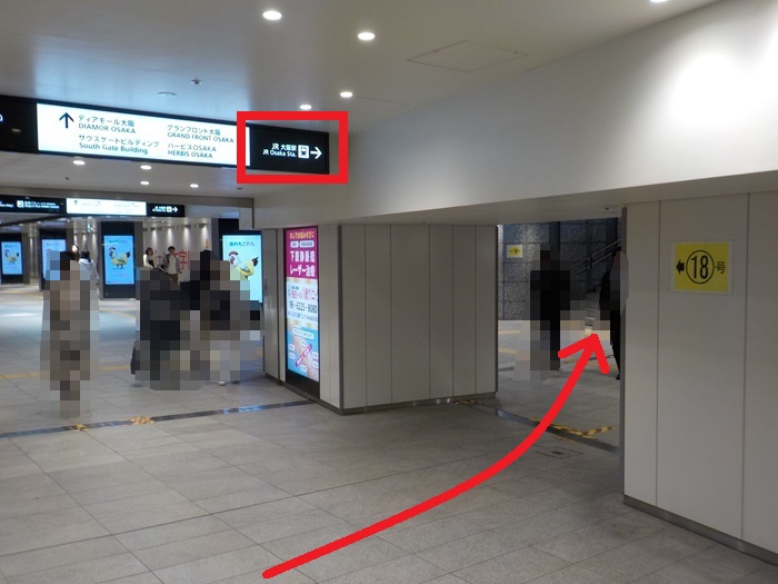 阪神・大阪梅田駅から、大阪駅前のIKEA（イケア）鶴浜行きバスのりばへの行き方