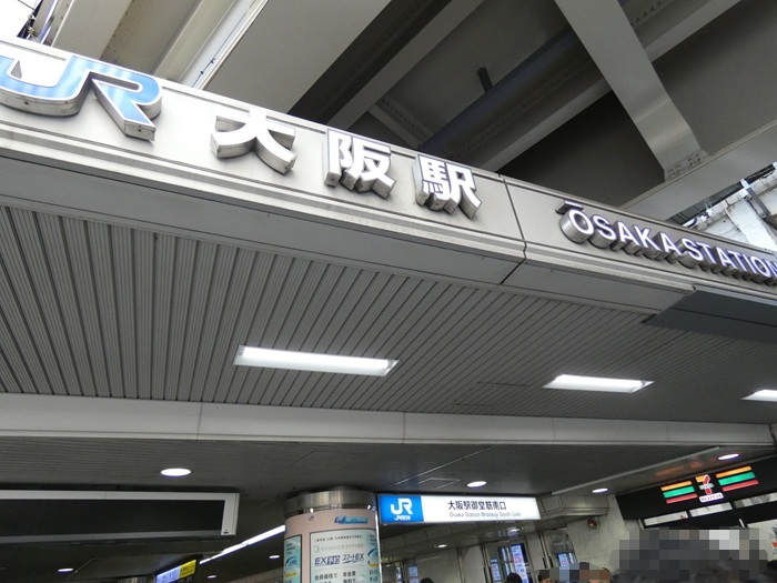 東梅田駅から、IKEA(イケア)鶴浜行きバスのりばへの行き方