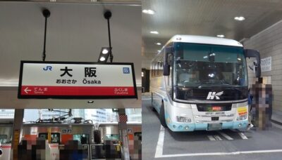 【閉鎖】JR大阪駅・御堂筋口から「空港バスのりば」への行き方|詳細写真付きアクセス