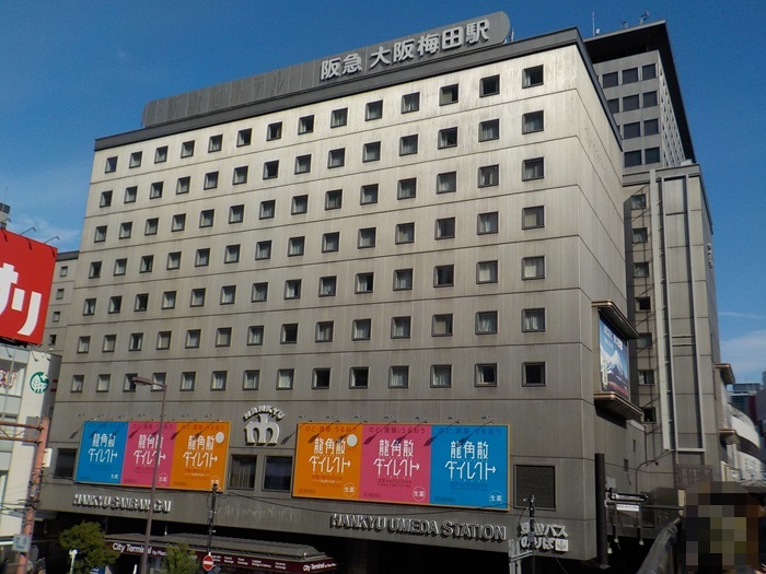 JR大阪駅・御堂筋口から「空港バスのりば」への行き方|詳細写真付きアクセス