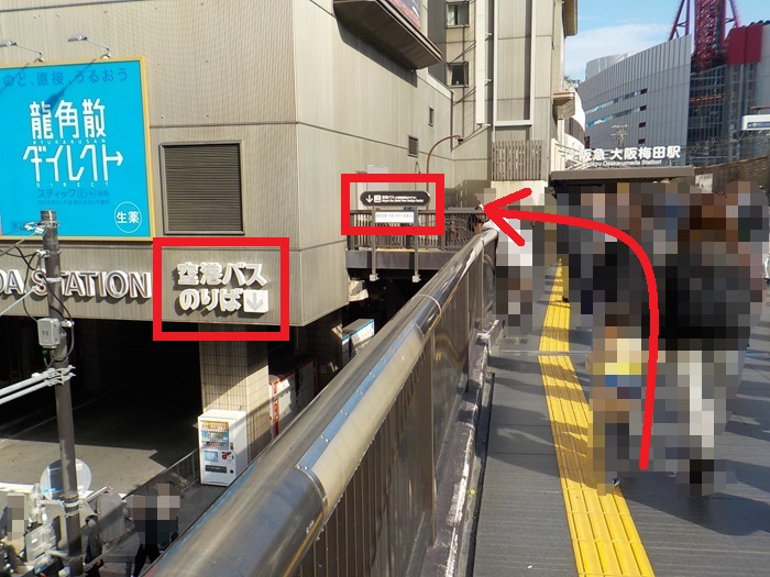 JR大阪駅・御堂筋口から「空港バスのりば」への行き方|詳細写真付きアクセス