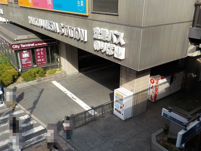 JR大阪駅・御堂筋口から「空港バスのりば」への行き方|詳細写真付きアクセス