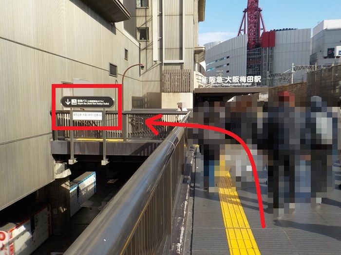 JR大阪駅・御堂筋口から「空港バスのりば」への行き方|詳細写真付きアクセス