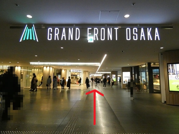 JR大阪駅・中央口から、グランフロント南館地下1階への行き方