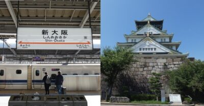 新幹線・新大阪駅から、大阪城天守閣への行き方｜大阪駅～大阪城公園駅を経由