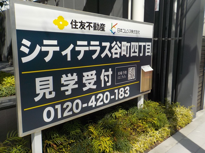 内久宝寺町通りを西から東へ｜東横堀川から難波宮跡公園までの風景