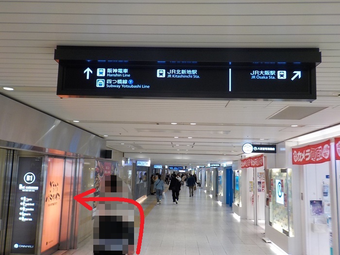 梅田駅から、大丸梅田店地下「ごちそうパラダイス」の行き方｜大阪メトロ御堂筋線