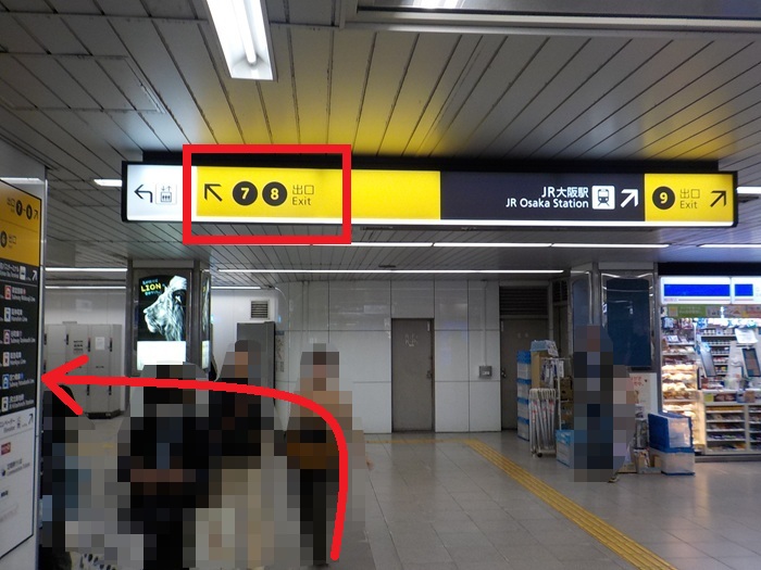 梅田駅から、大丸梅田店地下「ごちそうパラダイス」の行き方｜大阪メトロ御堂筋線