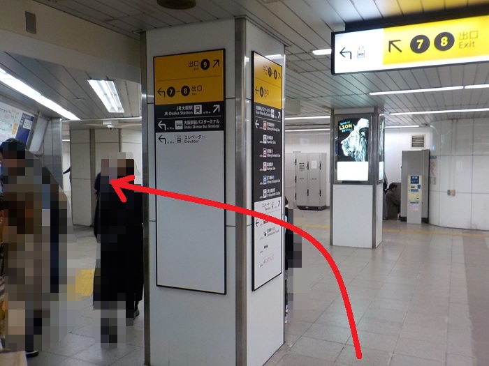 梅田駅から、大丸梅田店地下「ごちそうパラダイス」の行き方｜大阪メトロ御堂筋線