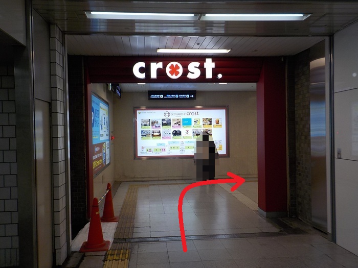 梅田駅から、大丸梅田店地下「ごちそうパラダイス」の行き方｜大阪メトロ御堂筋線