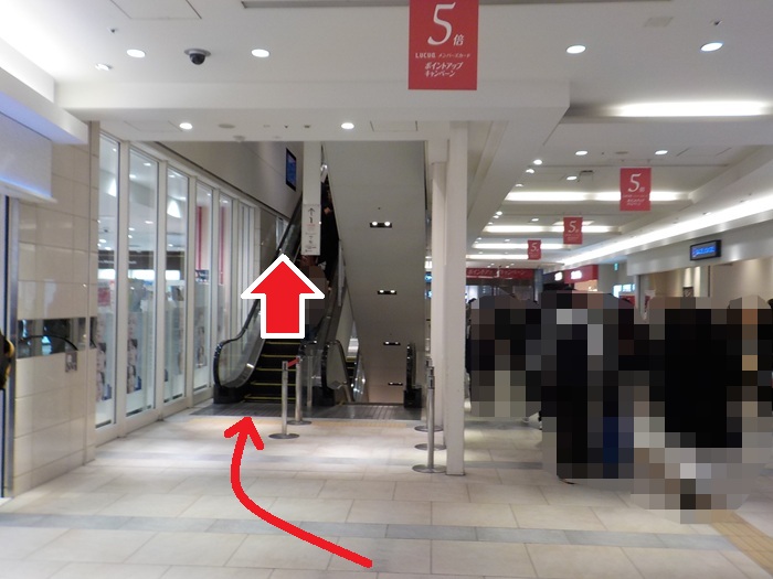 梅田駅から、大阪ステーションシティシネマへの行き方｜北改札