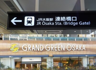 JR大阪駅・連絡橋口から、グラングリーン大阪南館2階への行き方