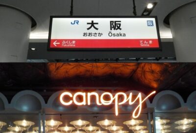 JR大阪駅中央口から、キャノピー by ヒルトン大阪梅田への行き方｜グラングリーン大阪北館