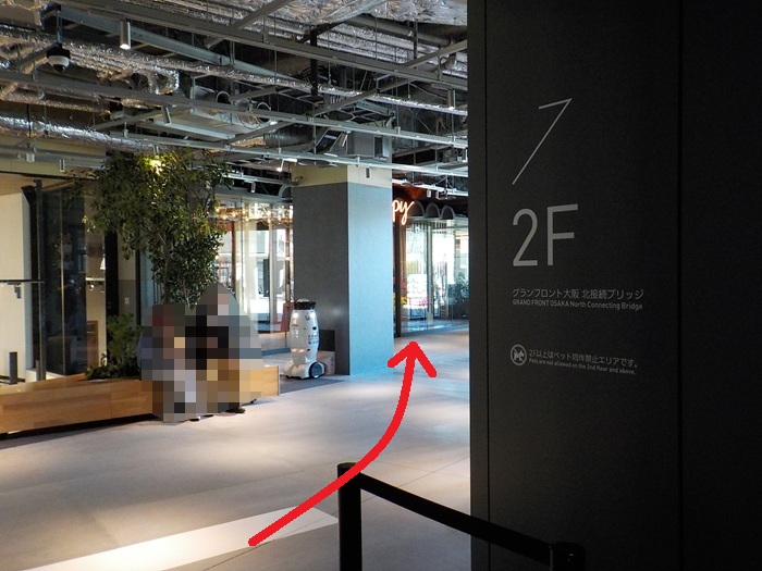 JR大阪駅中央口から、キャノピー by ヒルトン大阪梅田への行き方｜グラングリーン大阪北館