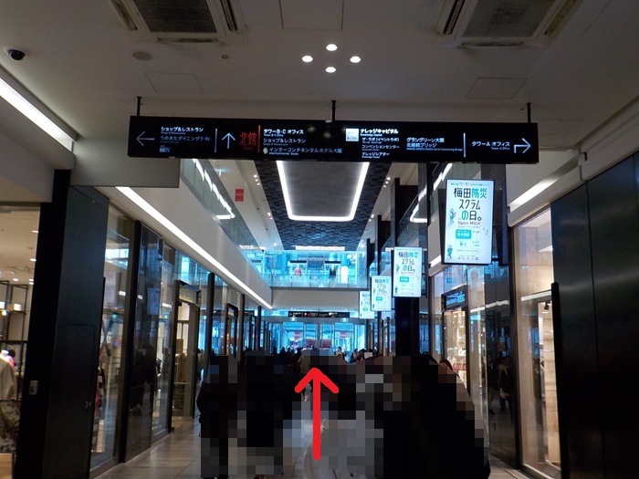 JR大阪駅からグランフロント大阪北館2階への行き方（中央口／連絡橋口から）