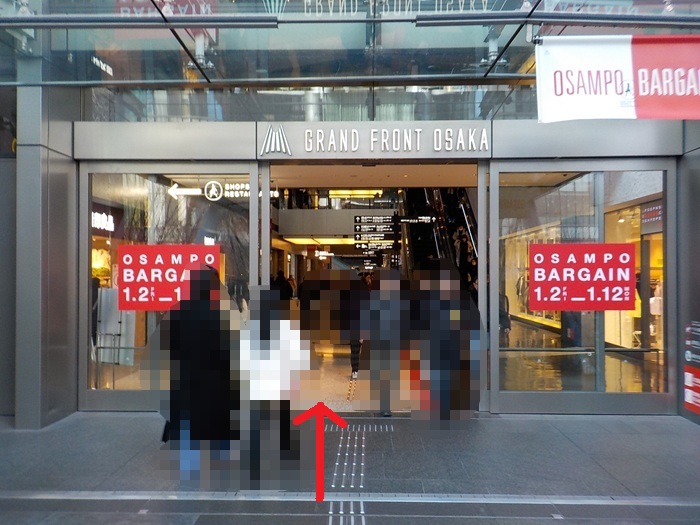 JR大阪駅からグランフロント大阪北館2階への行き方（中央口／連絡橋口から）