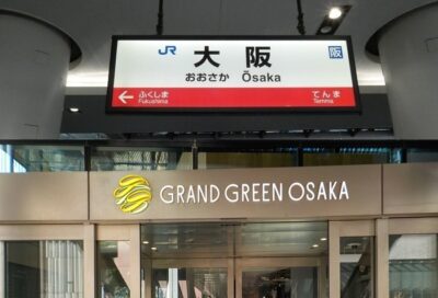 JR大阪駅・中央口から、グラングリーン大阪北館への行き方