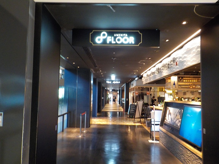 グランフロント大阪北館６階の飲食フロアをぶらっと散歩｜近いようで遠い、ちょっとした非日常