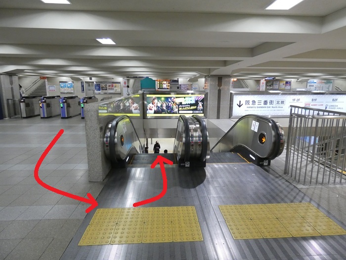 阪急・大阪梅田駅から、阪急高速バスターミナルへの行き方