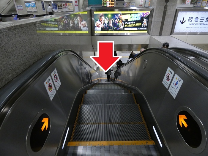 阪急・大阪梅田駅から、阪急高速バスターミナルへの行き方