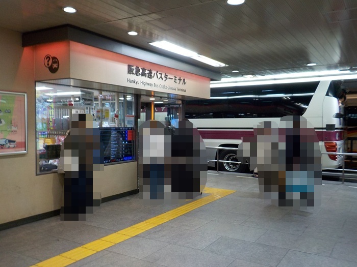 阪急・大阪梅田駅から、阪急高速バスターミナルへの行き方