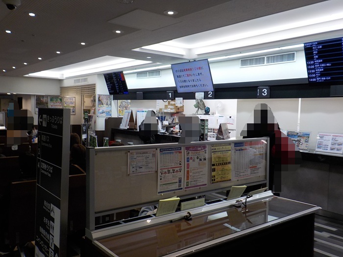 阪急・大阪梅田駅から、阪急高速バスターミナルへの行き方