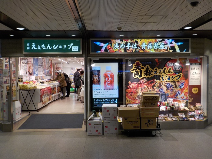 阪急電車・大阪梅田駅の２階中央改札内には、こんなお店があった｜飲食店・お土産・コンビニ