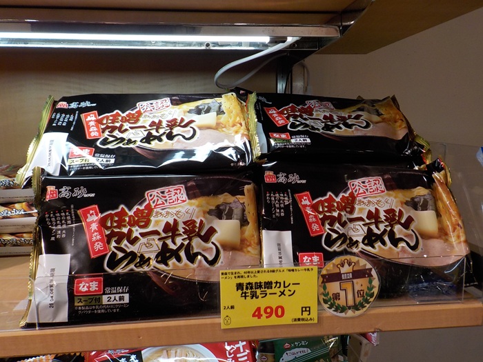 阪急電車・大阪梅田駅の２階中央改札内には、こんなお店があった｜飲食店・お土産・コンビニ