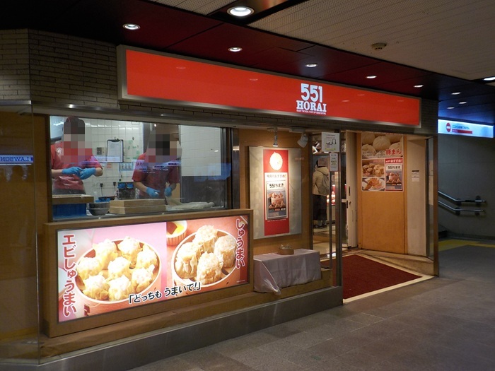 阪急電車・大阪梅田駅の２階中央改札内には、こんなお店があった｜飲食店・お土産・コンビニ