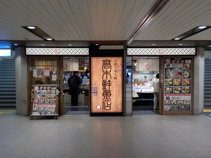 阪急電車・大阪梅田駅の２階中央改札内には、こんなお店があった｜飲食店・お土産・コンビニ