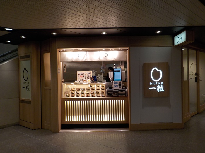 阪急電車・大阪梅田駅の２階中央改札内には、こんなお店があった｜飲食店・お土産・コンビニ