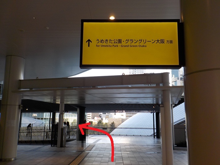 阪急・大阪梅田駅から、グラングリーン大阪南館２階への行き方