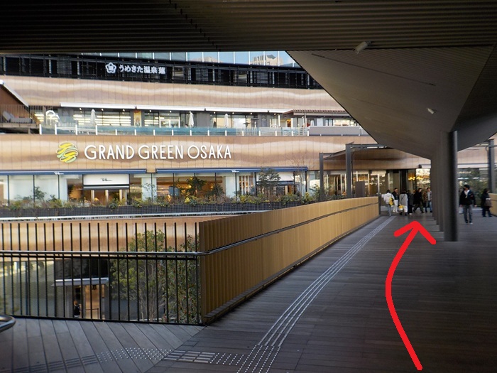 阪急・大阪梅田駅から、グラングリーン大阪南館２階への行き方