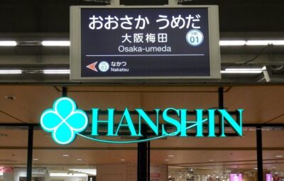 阪急・大阪梅田駅から、阪神梅田本店|阪神百貨店への行き方