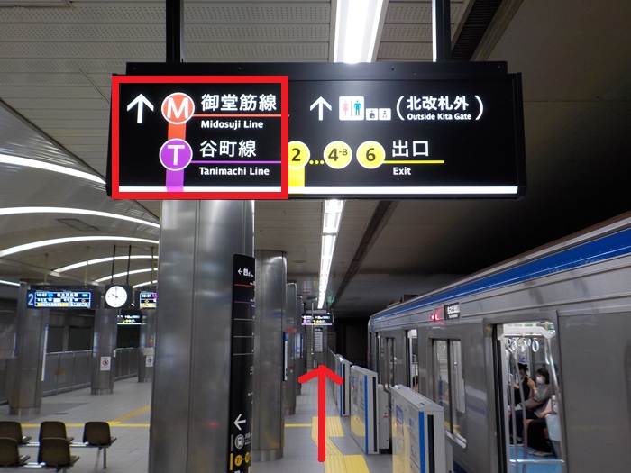 四つ橋線・西梅田駅から、谷町線・東梅田駅への行き方｜大阪メトロ（地下鉄）乗り換え案内