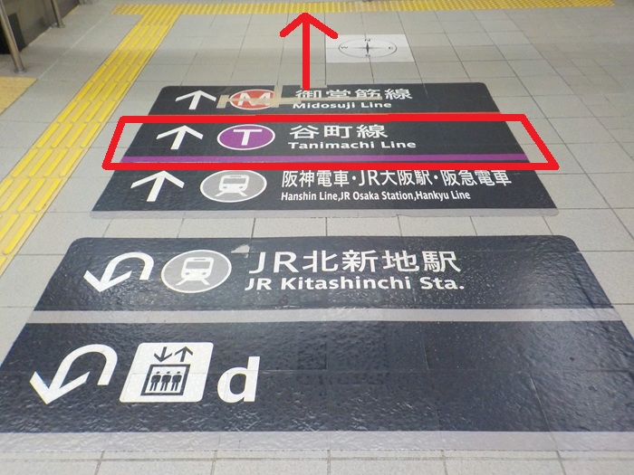 四つ橋線・西梅田駅から、谷町線・東梅田駅への行き方｜大阪メトロ（地下鉄）乗り換え案内