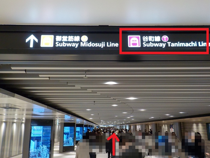 四つ橋線・西梅田駅から、谷町線・東梅田駅への行き方｜大阪メトロ（地下鉄）乗り換え案内