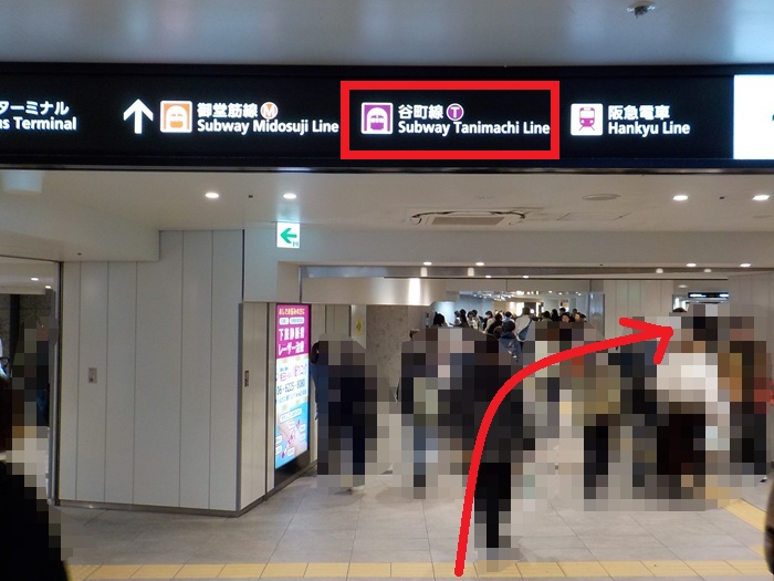 四つ橋線・西梅田駅から、谷町線・東梅田駅への行き方｜大阪メトロ（地下鉄）乗り換え案内