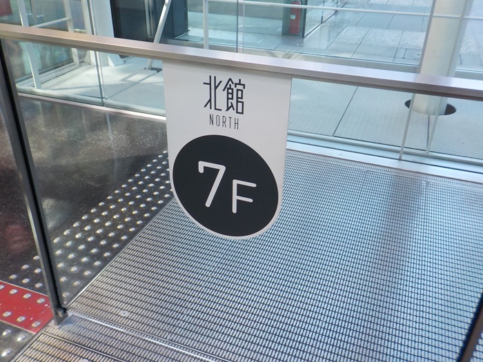 グランフロント大阪北館テラスガーデンに行ってみた