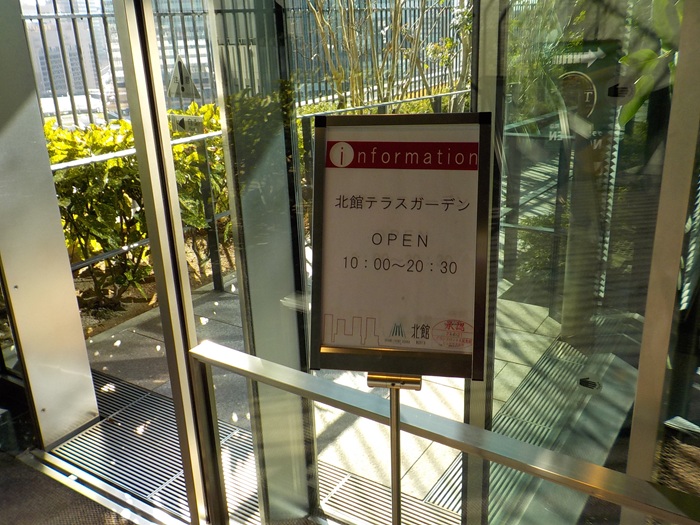 グランフロント大阪北館テラスガーデンに行ってみた