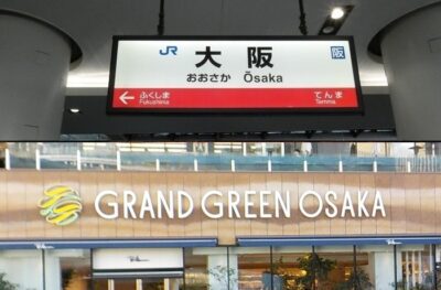 JR大阪駅・中央口から、グラングリーン大阪南館２階への行き方