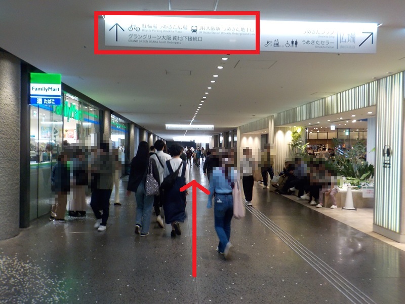 JR大阪駅・中央口から、タイムアウトマーケット|グラングリーン大阪南館地下1階の行き方