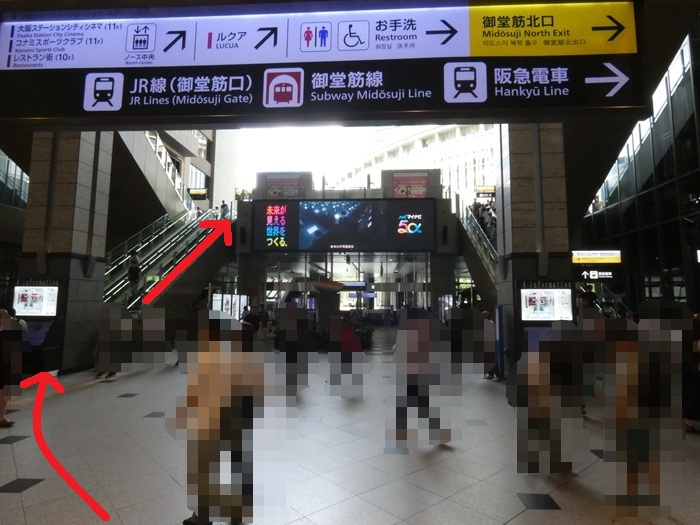 JR大阪駅「中央口」からグランフロント大阪への行き方