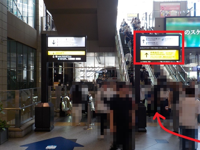 JR大阪駅「中央口」からグランフロント大阪への行き方