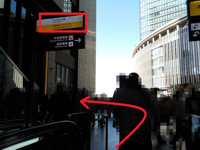 JR大阪駅「中央口」からグランフロント大阪への行き方