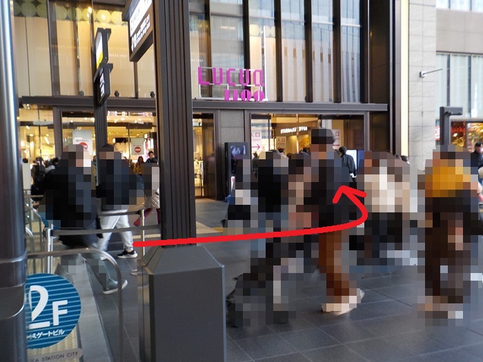 JR大阪駅中央口から、うめきたグリーンプレイスへの行き方