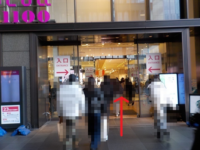 JR大阪駅中央口から、うめきたグリーンプレイスへの行き方