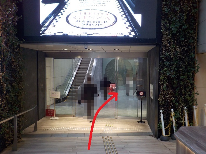 御堂筋線・梅田駅から、T・ジョイ梅田｜イーマ映画館への行き方