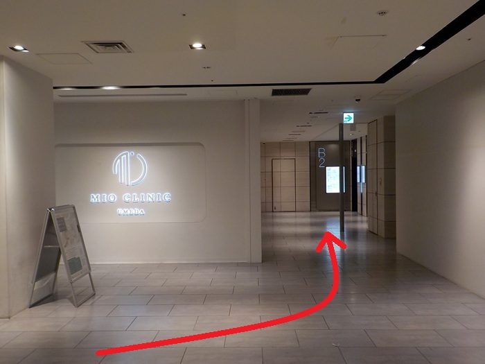 御堂筋線・梅田駅から、T・ジョイ梅田｜イーマ映画館への行き方